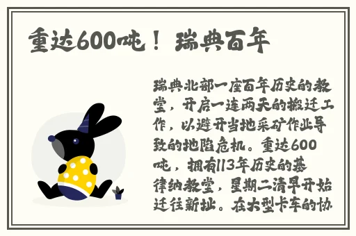 国产x7x7x7槽大还是小
